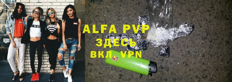 Где купить Татарск Марихуана  Alpha PVP  Мефедрон  Cocaine 