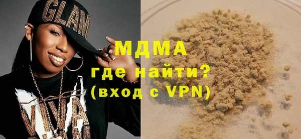 МДМА Богданович