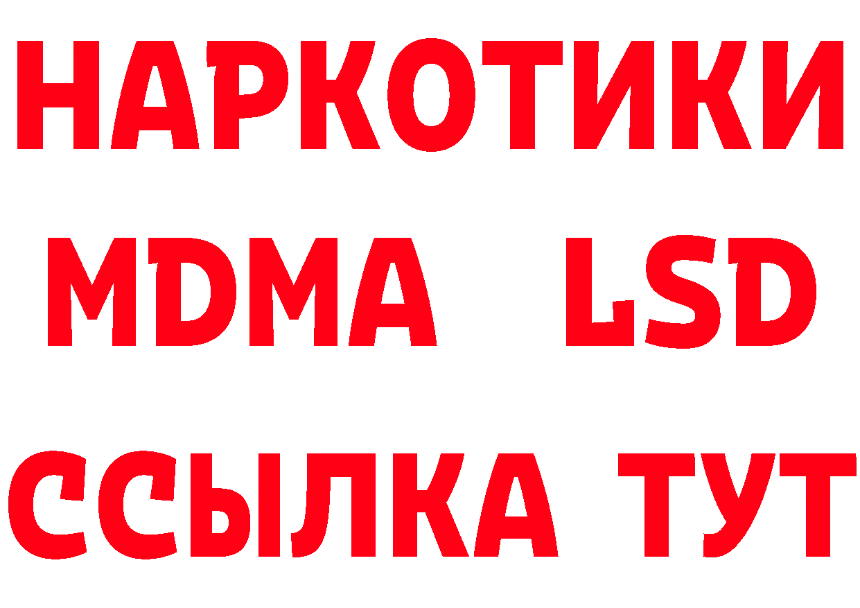 ГЕРОИН Афган как зайти это mega Татарск